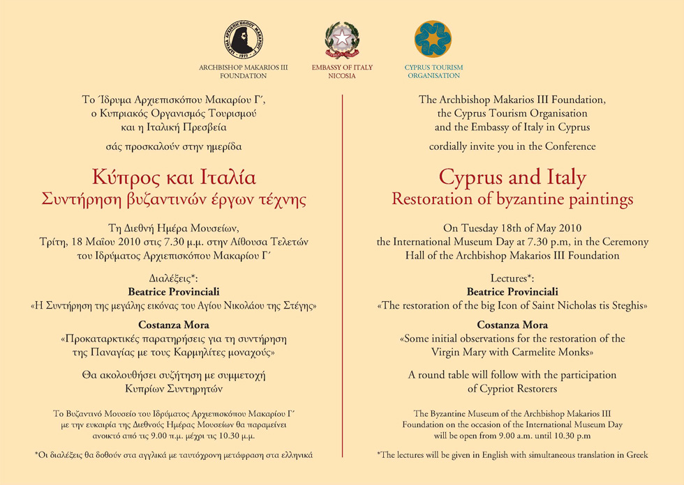 INVITATION 18 May 2010_Page_2.jpg